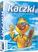 Kaczki