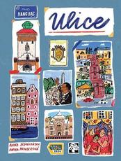 Ulice