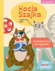 Kocia Szajka i zaginione bajki Łamigłówki