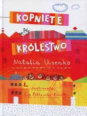 Kopnięte królestwo