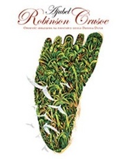 Robinson Cruzoe