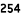 254